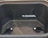 Φωτογραφία βήματος 1 της συνταγής Λαχματζούν