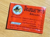 ไก่ย่างแดง สูตรทำขาย
