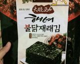 Foto langkah ke 6 dari resep Soup seaweed.