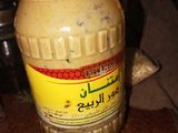 طريقة عمل الطحينه الخام 😋