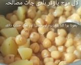 A picture of step 2 of Kathiyawari Chole Recipe | کاٹھياواری چھولے.
