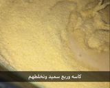 صورة لخطوة 2 من وصفة بسبوسه