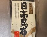 A picture of step 2 of 2020 Japanese New Year Soup (my family).