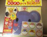 Kawaii Rice Ball recipe step 2 photo