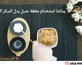 صورة لخطوة 3 من وصفة شوكولاتة الريسيز الأمريكية بطريقة صحية ولذيذة