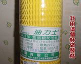 西瓜發糕 v.s 草莓發糕的食譜步驟1照片