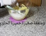 صورة لخطوة 4 من وصفة صبيعات بحلوة الترك
