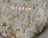 減醣～高麗菜豆腐煎餅的食譜步驟1照片