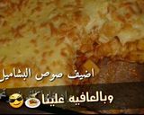 صورة لخطوة 6 من وصفة مكرونه بتونه والباشميل 🍝😍😘