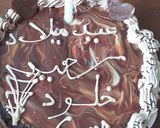 صورة لخطوة 6 من وصفة كيكة عيد الميلاد