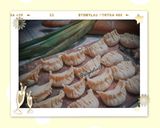 Foto langkah ke 3 dari resep Kuotie Ayam.