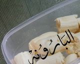 صورة لخطوة 1 من وصفة ايس كريم موز 🍌 صحي👌