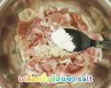 รูปขั้นตอนการทำที่ 1 ของ หมูปิ้งเกลือ