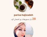 عکس مرحله 3 از دستور کارنامه ۲۰۲۵ 🌸 جینجرشات 2 نوشیدنی سلامت