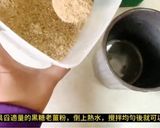 黑糖老薑粉的食譜步驟5照片