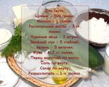 Фото кроку 1 до Вкусный торт из цукини #летниедесерты.
