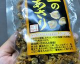 Hình bước làm 1 của món Canh rong biển
