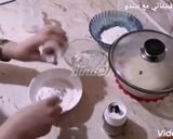 صورة لخطوة 3 من وصفة كورني مالح