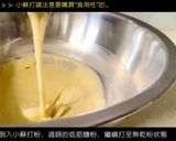 #古早味桂圓蛋糕​ -的食譜步驟6照片