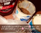 صورة لخطوة 2 من وصفة شوروز السينابون بالحجمين الميني والوسط 👌🏻
