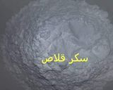 صورة لخطوة 11 من وصفة قاطو قارص او ليمون بنين 🍋🍋