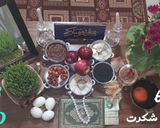 عکس مرحله 1 از دستور سفره هفت سین ۱۴۰۳