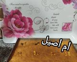 صورة لخطوة 2 من وصفة قلب اللوز