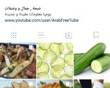 صورة لخطوة 6 من وصفة صينية دجاج وبطاطا وبندورة في الفرن 😍😍