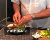 รูปขั้นตอนการทำที่ 8 ของ 3 นาที โชยุ ราเมน