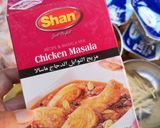 รูปขั้นตอนการทำที่ 2 ของ แกงไก่มาซาล่า