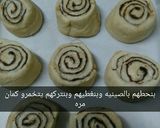 صورة لخطوة 8 من وصفة سينابون