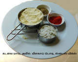 வெந்தய கீரை வடை ரெசிபி ஸ்டேப் 1 புகைப்படம்