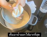 รูปขั้นตอนการทำที่ 3 ของ น้ำเต้าหู้งาขาว☺️