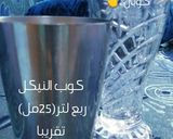 صورة لخطوة 4 من وصفة الآيسكريم
