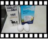 超簡單之葡式蛋塔的食譜步驟1照片