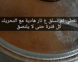 صورة لخطوة 7 من وصفة برغل مع بندورة