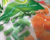 صورة لخطوة 3 من وصفة شوربة خضار