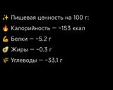 Фото кроку 10 до Кавово-білковий мус.