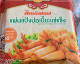 A picture of step 3 of Chicken Spring Rolls (Fried).