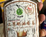鹽水意麵佐鵝油香蔥的食譜步驟1照片