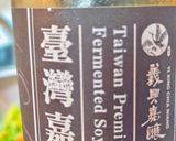 香菜皮蛋肉醬拌麵的食譜步驟4照片