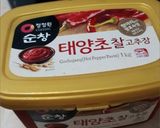 Foto langkah ke 3 dari resep Ayam Gochujang (Korean Spicy Chicken).