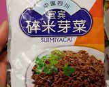 Hình bước làm 4 của món Mì Dan Dan Tứ Xuyên (mì gánh)