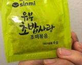 自製豆皮壽司的食譜步驟4照片