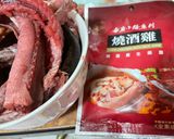 鱔魚藥膳湯的食譜步驟1照片