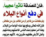 صورة لخطوة 10 من وصفة مقروط الزلابية السريع