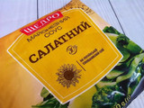Салат з сирого кабачка