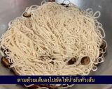 รูปขั้นตอนการทำที่ 5 ของ ผัดหมี่ซั่วมงคล ต้อนรับตรุษจีน 🧧ครัวอาซ้อ เส้นเหนียวนุ่มหอมเห็ดหอมอร่อยแน่นอน💗