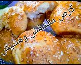 صورة لخطوة 1 من وصفة كرص مفشفش وهشيشه ولذيذ 😋🍞🥖👍🌹🌹