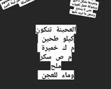 صورة لخطوة 1 من وصفة مناقيش زعتر وجبنة فيتا وجبنة مثلثات رووعة فطور او عشاء ،😋👍❤️